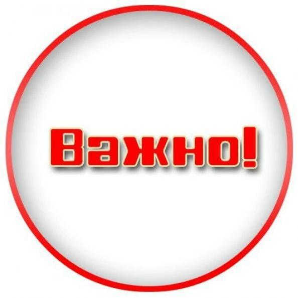 Мошенники пытаются выманить личные данные россиян, рассказывая, что надо якобы пересчит...