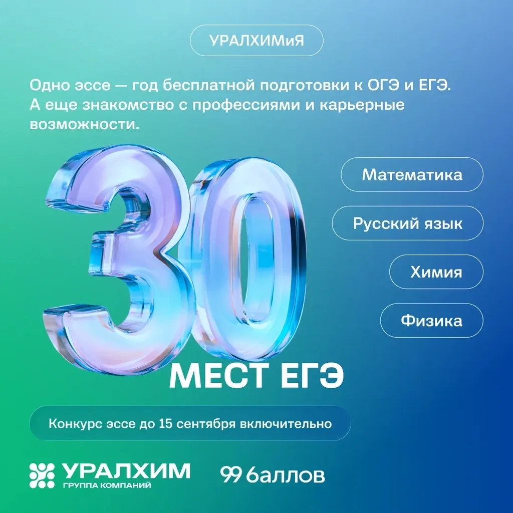 Урожай знаний созрел! 🌱📚
