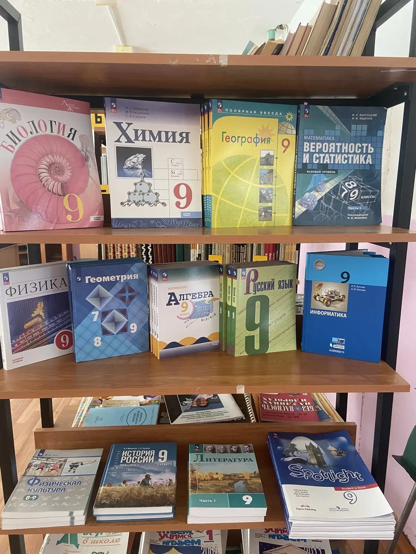 📚 В рамках подготовки к новому 2026–2027 учебному году в школы округа поступили новые ...