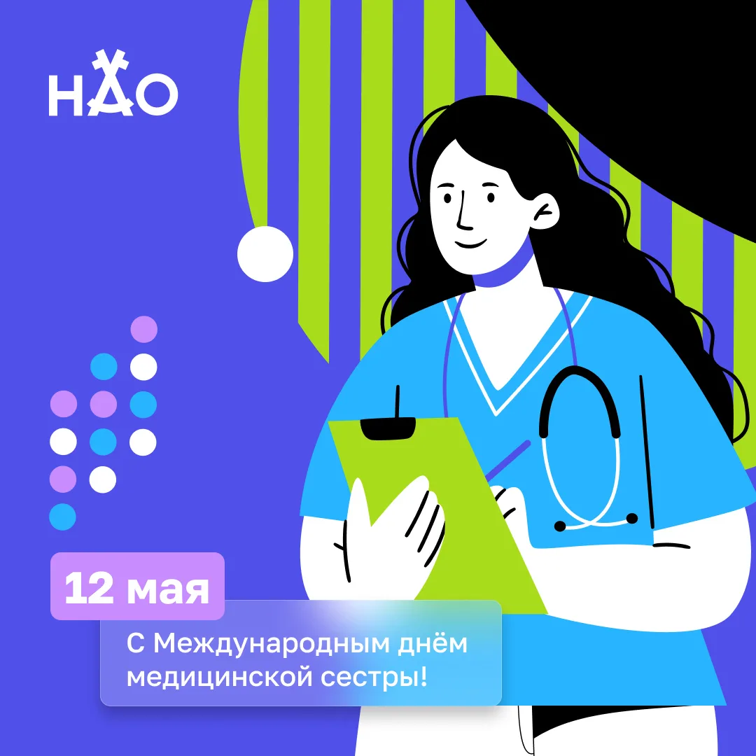 Сегодня отмечается Международный день медицинской сестры.