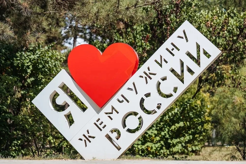 ‼️ Уважаемые родители! У нас отличная новость! Хотите продлить лето для своих детей? В ...