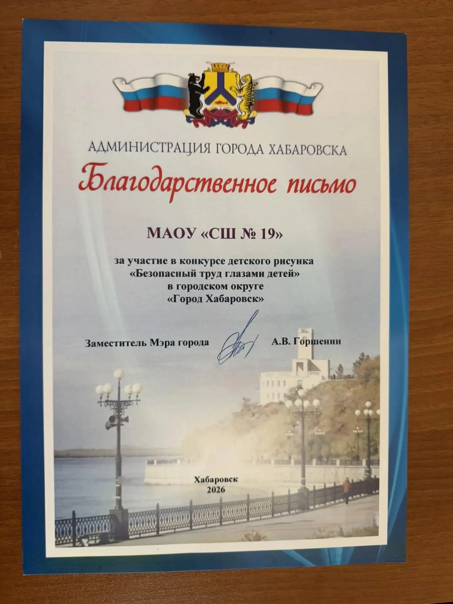 Гордимся нашими педагогами! 🏆

За большой вклад в подготовку мероприятий, посвященных 81-й годовщин