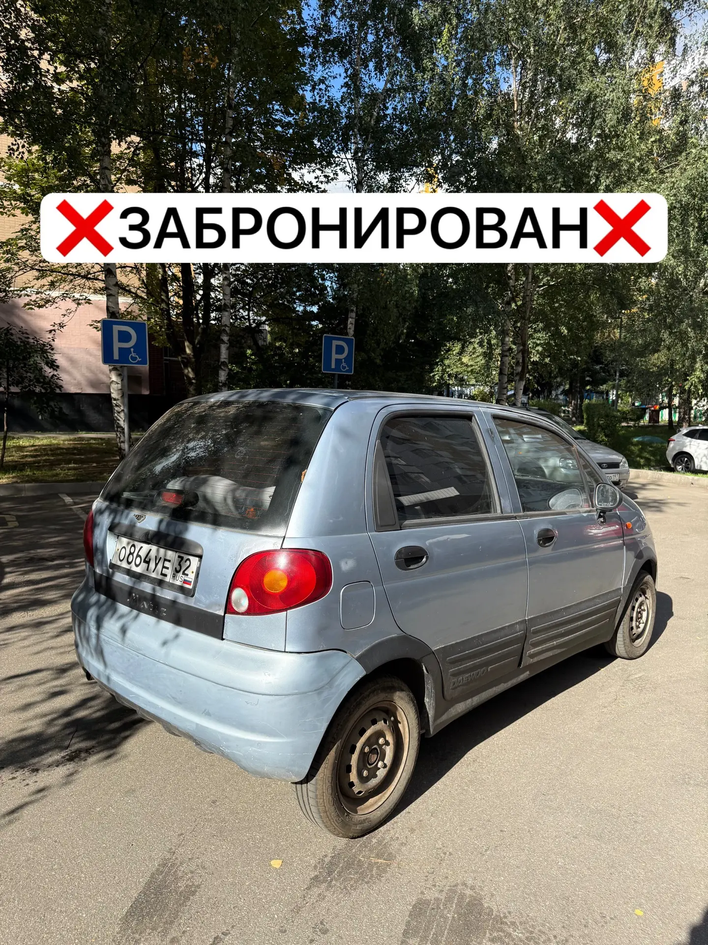 ❌МАТИЗ ПРОДАН ДО ПУБЛИКАЦИИ❌