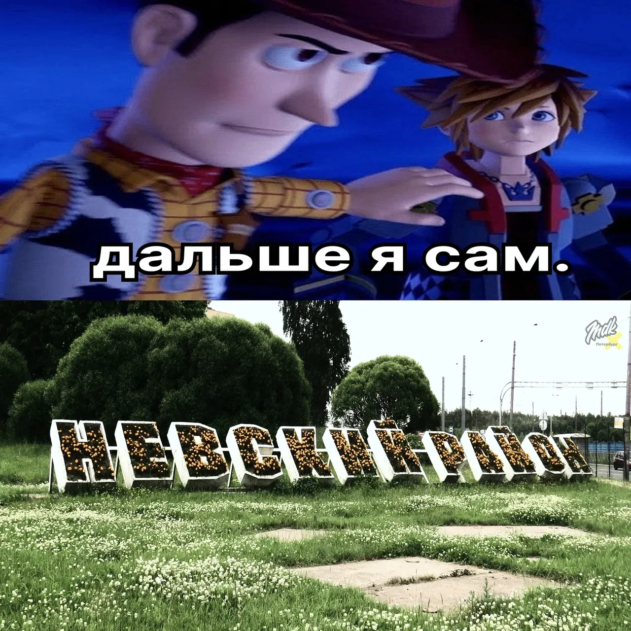 Бывал там кто, как обстановка?