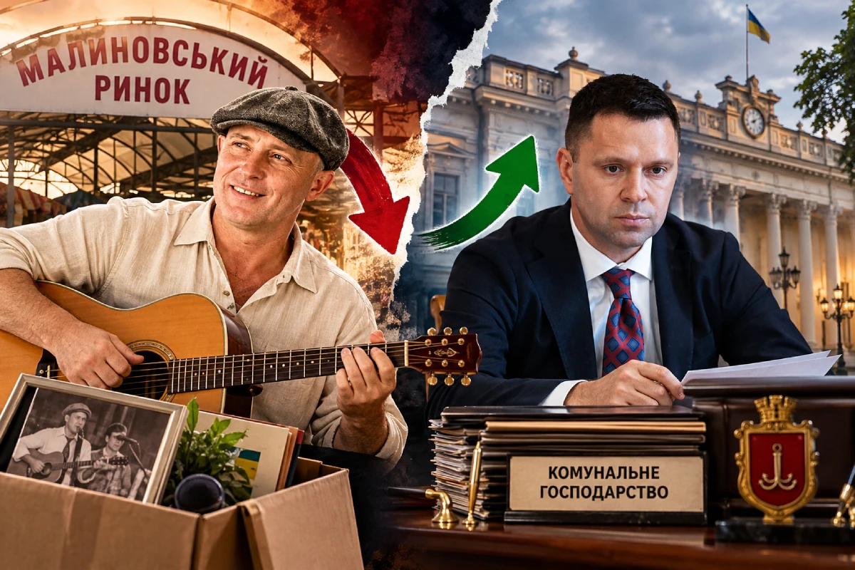 🎤 Певца уволили, взяли Невеселого: в Одессе меняют кадры