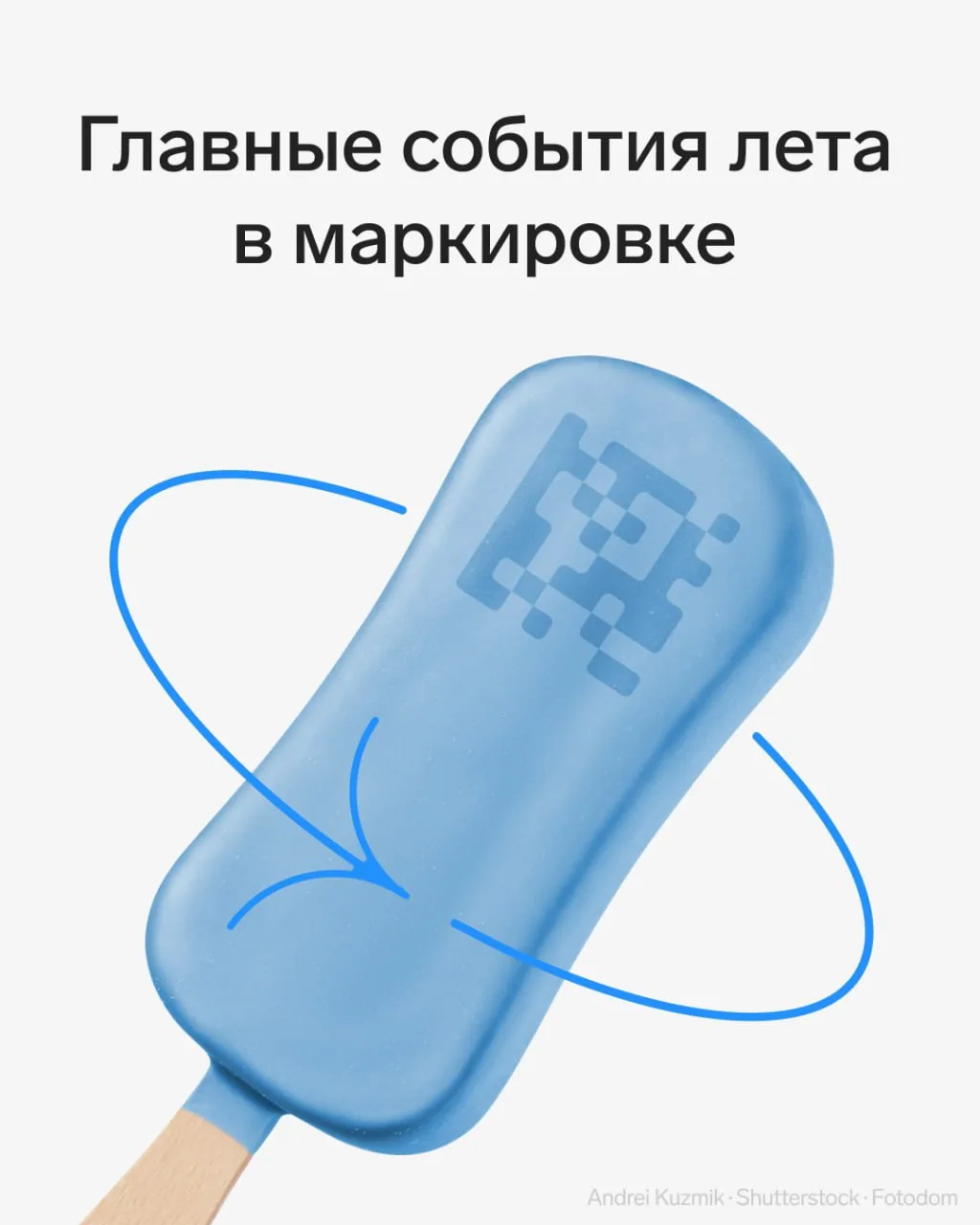 ❕ Кого коснется маркировка в третьем квартале

Обязательная маркировка начнется в пяти товарных груп
