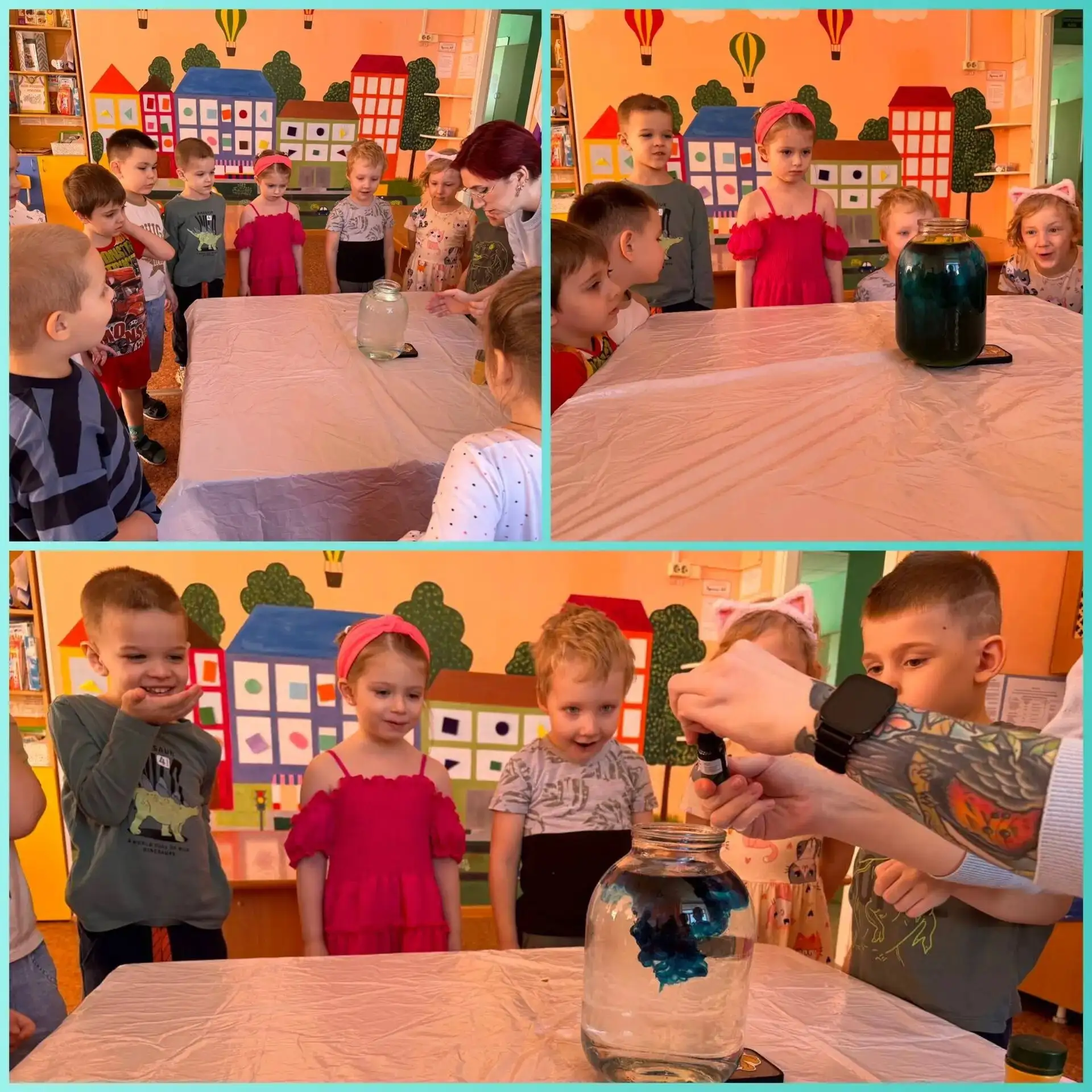 «Удивляемся вместе!» 🤩💧