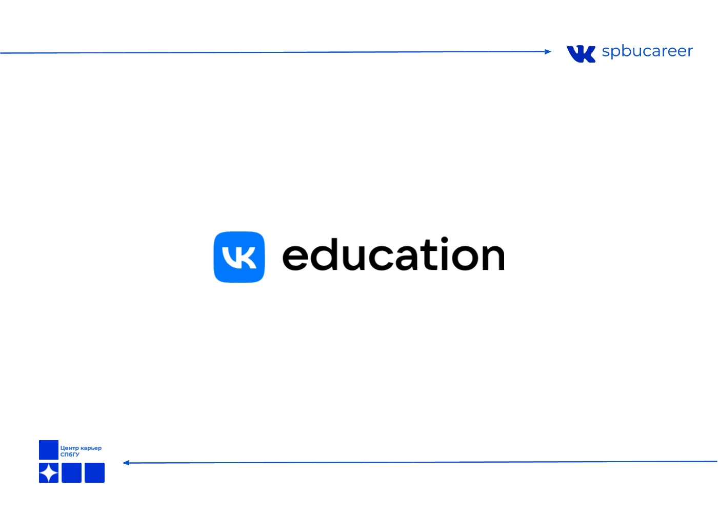 VK Education открывает набор на 100 бесплатных IT- и digital-курсов