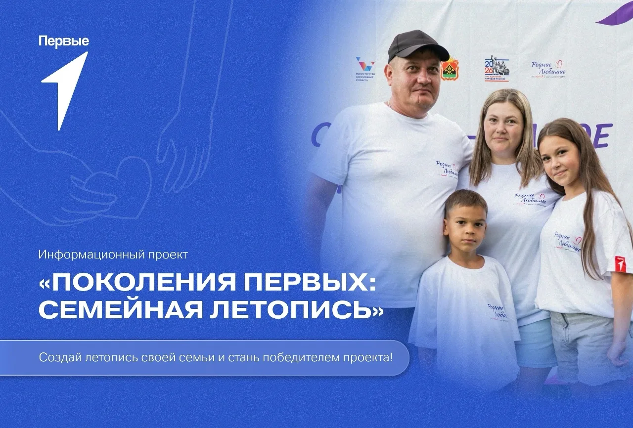 Друзья!