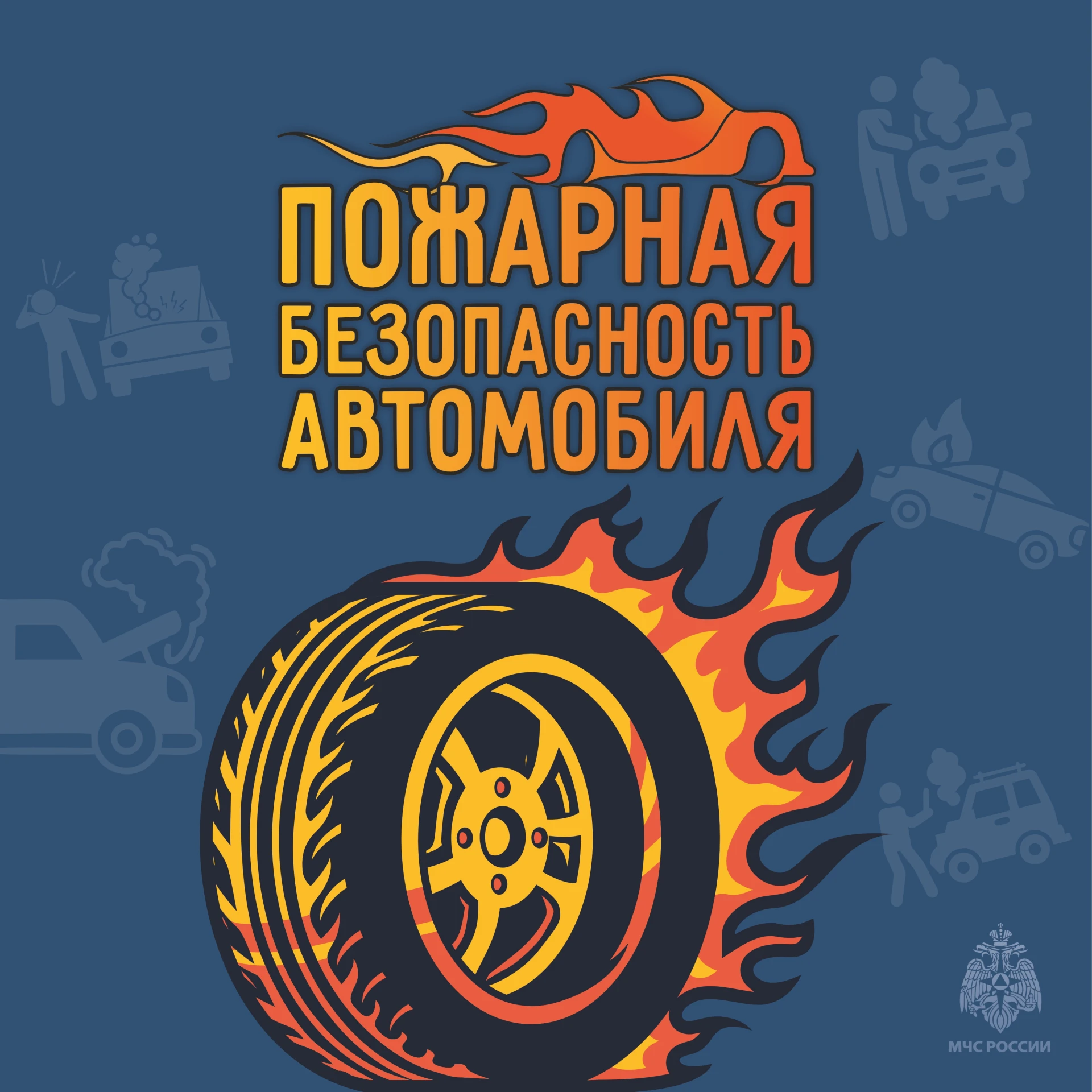 ❓В выходные на заправку