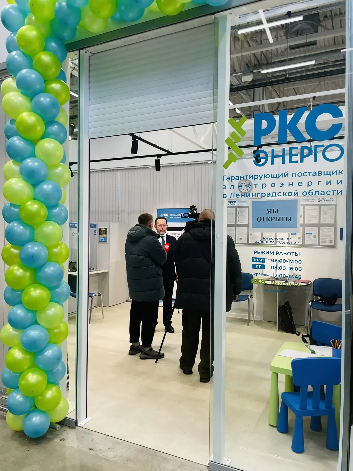 Добро пожаловать в Кудрово! У нас открылся новый центр обслуживания клиентов 🌟  «РКС-энерго», развив
