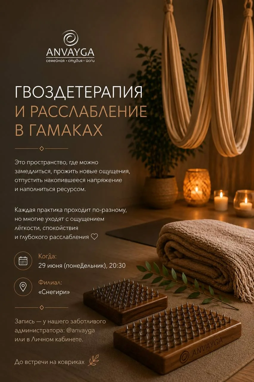 🌿 Быть в контакте с собой — это тоже практика.