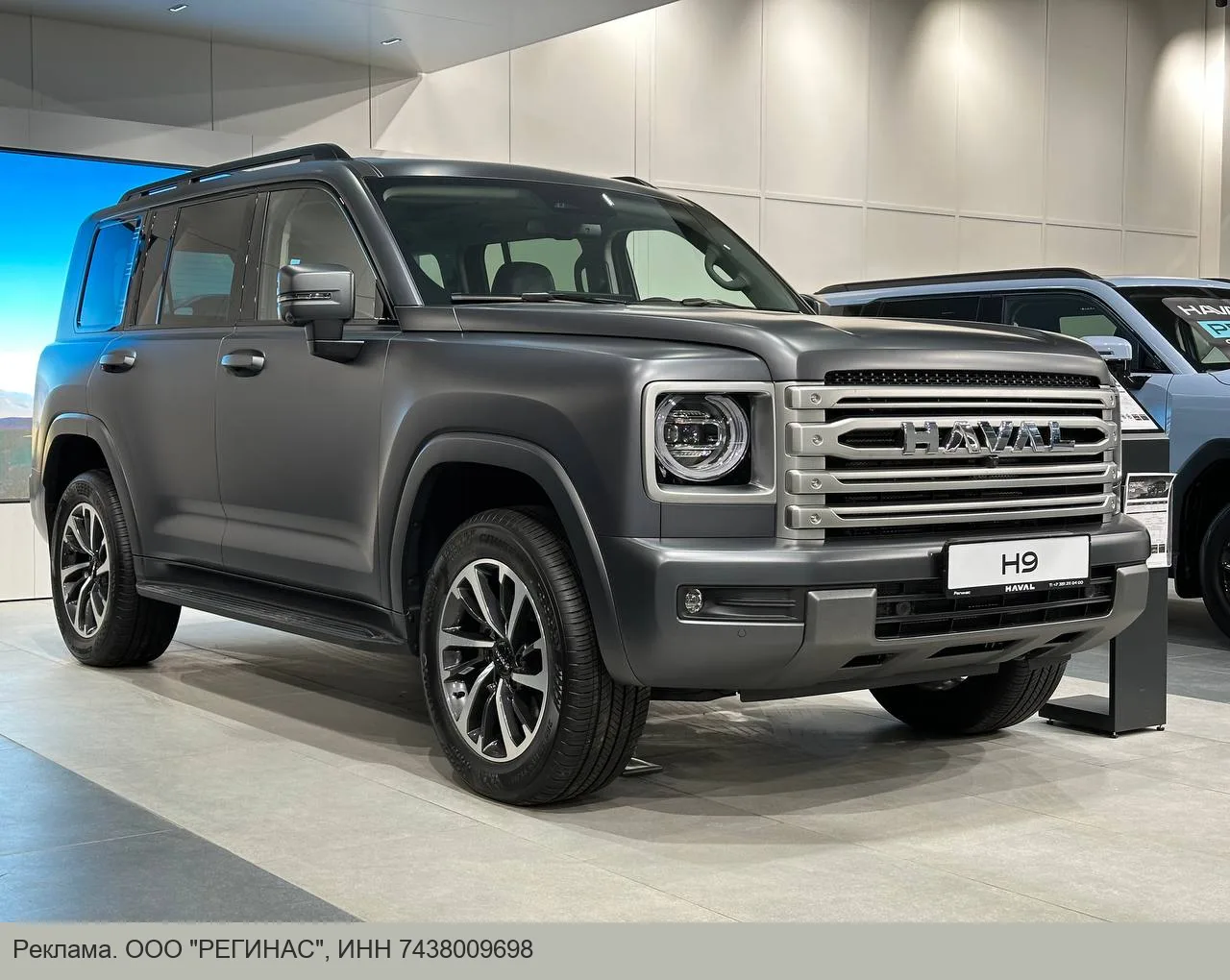 Грандиозные условия на внедорожники HAVAL PRO в Регинас!