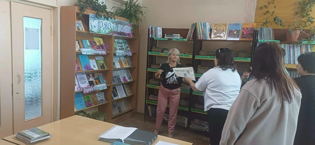 Книжная выставка «Слово о поэте»