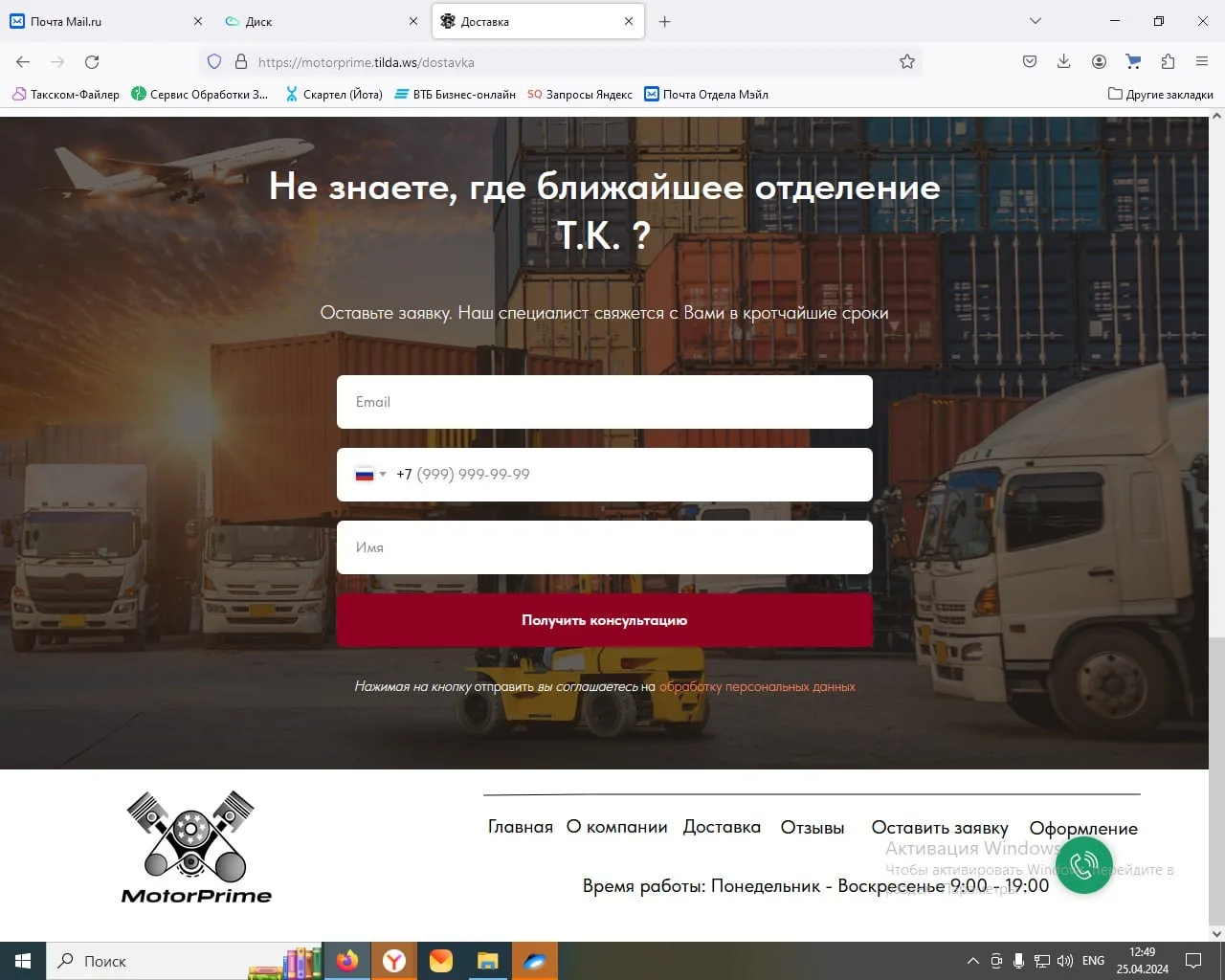 💻 Иллюзия продажи: создатель фальшивых сайтов из Волжского получил условный срок  Напомним, в сентяб