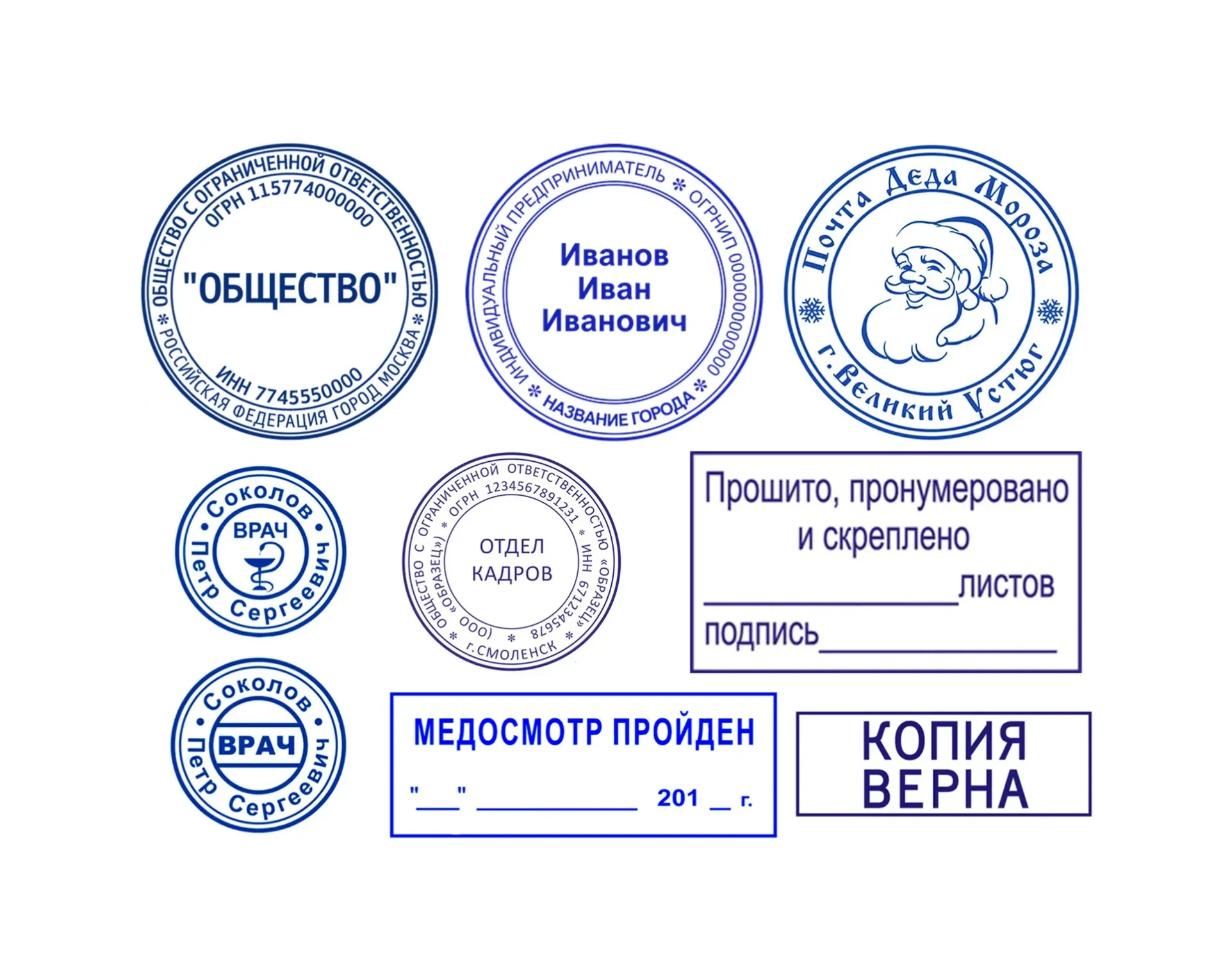 Изготовление  печатей и штампов! Быстро и качественно!  Заказать можно онлайн.