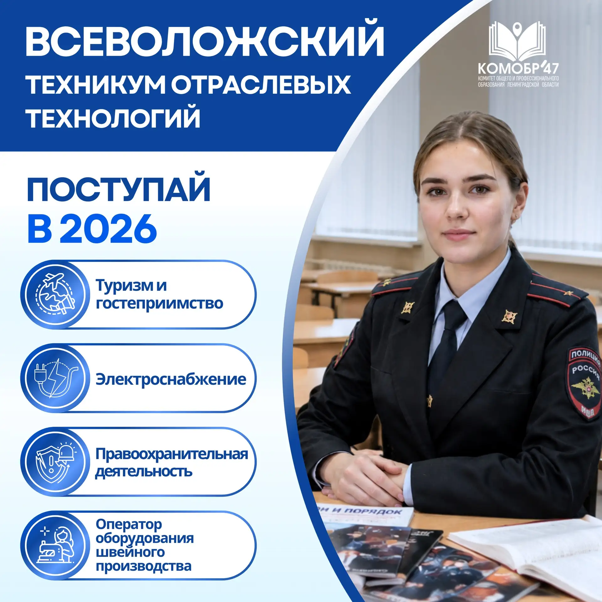 ✅ Выпускные завершились, а это значит, что сейчас самое время подумать о дальнейшем мес...