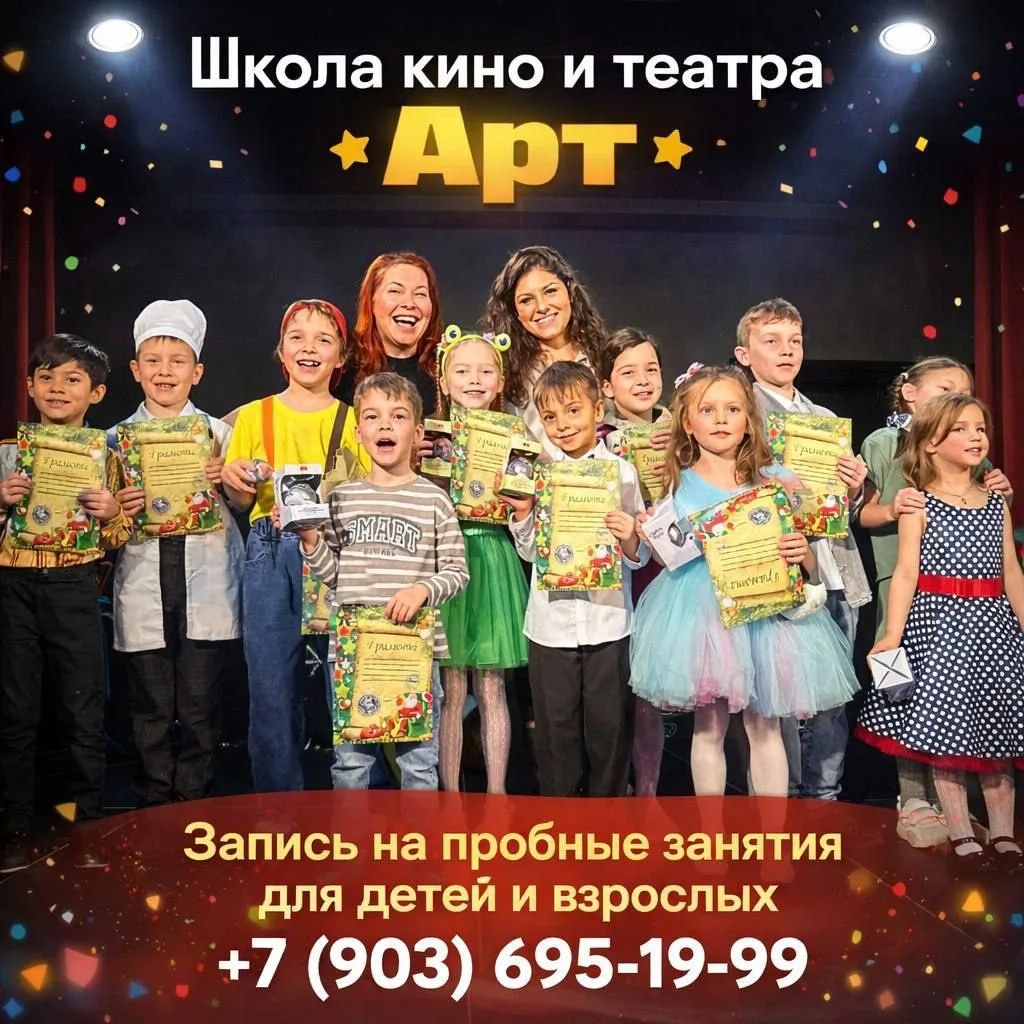 🎭 БЕСПЛАТНЫЙ МАСТЕР-КЛАСС ПО АКТЁРСКОМУ МАСТЕРСТВУ
для ПАРНЕЙ, ДЕВУШЕК, МУЖЧИН И ЖЕНЩИН.

— Нам нуж