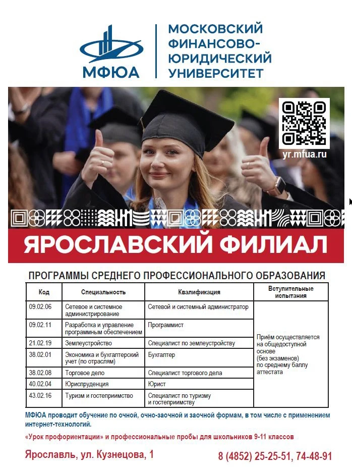 👋Уважаемые выпускники!👋