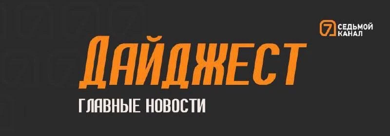 ▫️Житель Красноярского края расстрелял четырех человек из за шумной музыки