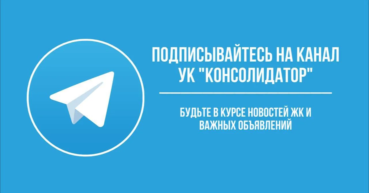 Если вы ещё не подписаны на наши каналы, самое время это исправить! ✅