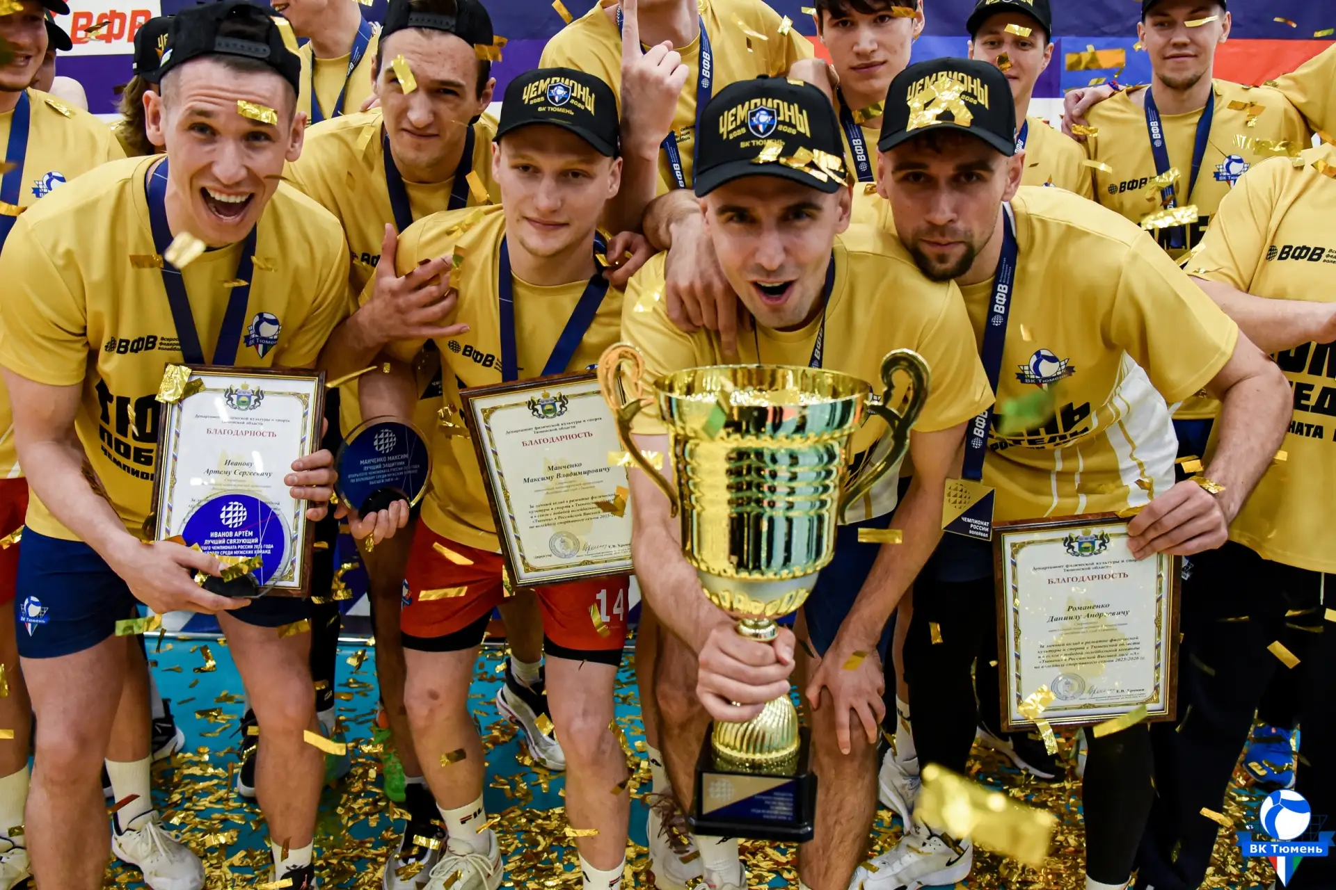 🏆 «Тюмень» — чемпион! Завершился финальный матч Высшей лиги «А»  В праздничные выходные в тюменской 