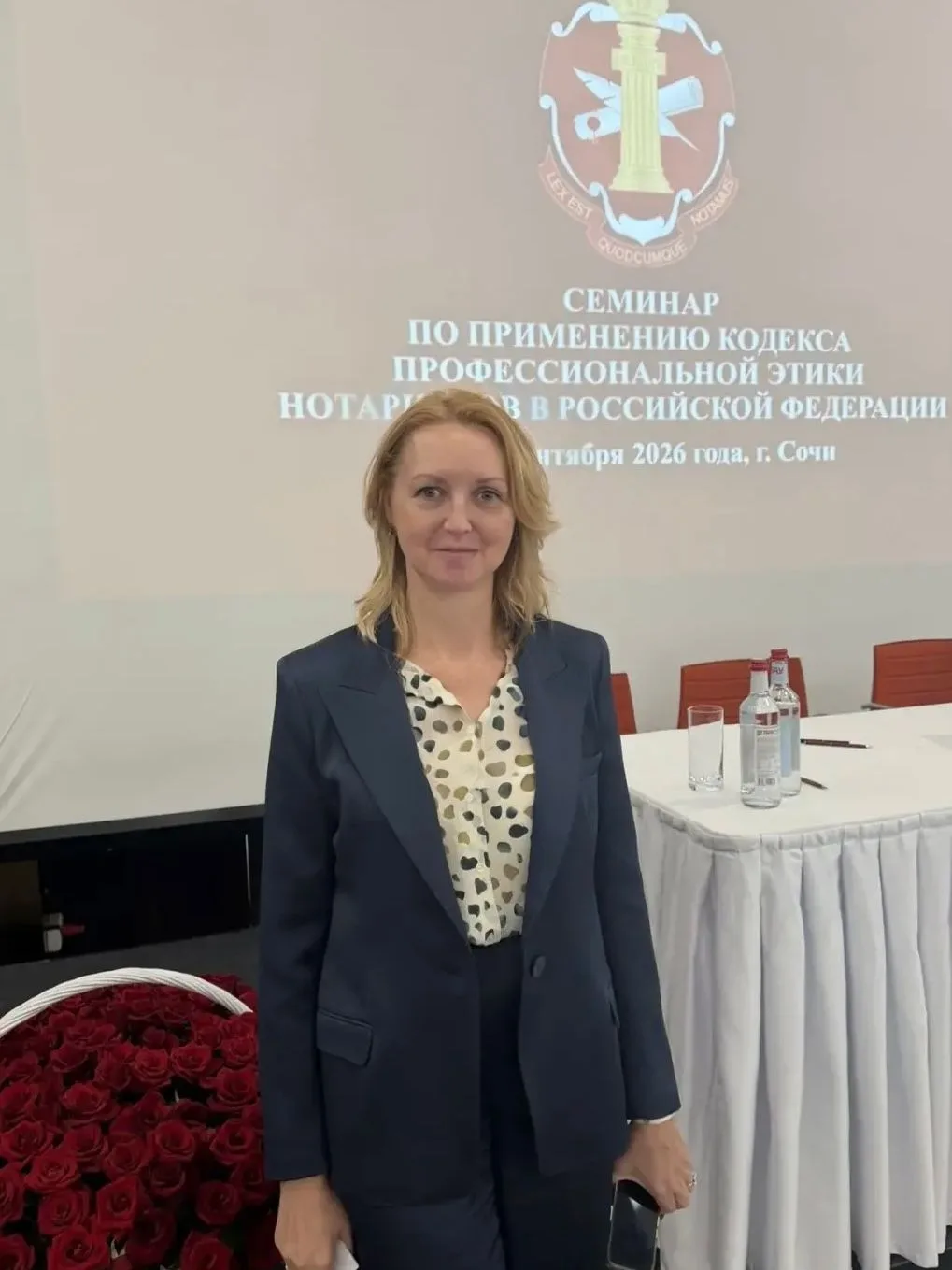 Нотариус Краснодарского нотариального округа Ирина Поберий приняла участие в семинаре п...