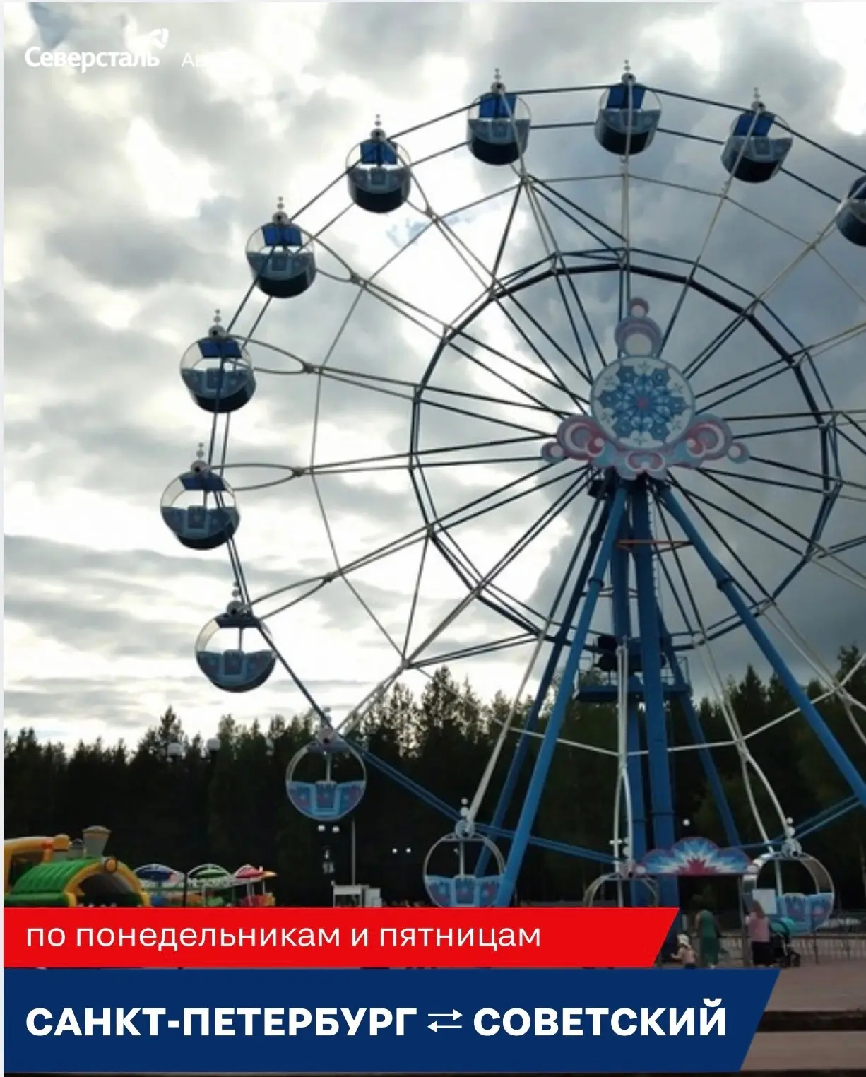 Хотите сменить ритм большого города на атмосферу настоящего русского Севера? Тогда отпр...