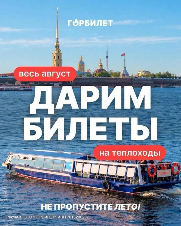 ‼️РОЗЫГРЫШ БИЛЕТОВ НА КОРАБЛИКИ🚢