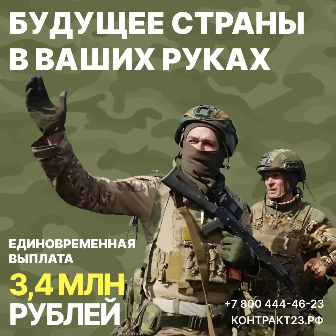 Служба по контракту — для сильных духом 💪