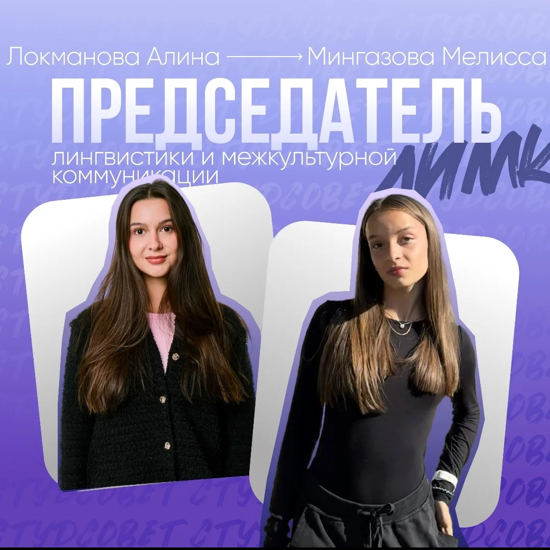 📢 Внимание студенты!