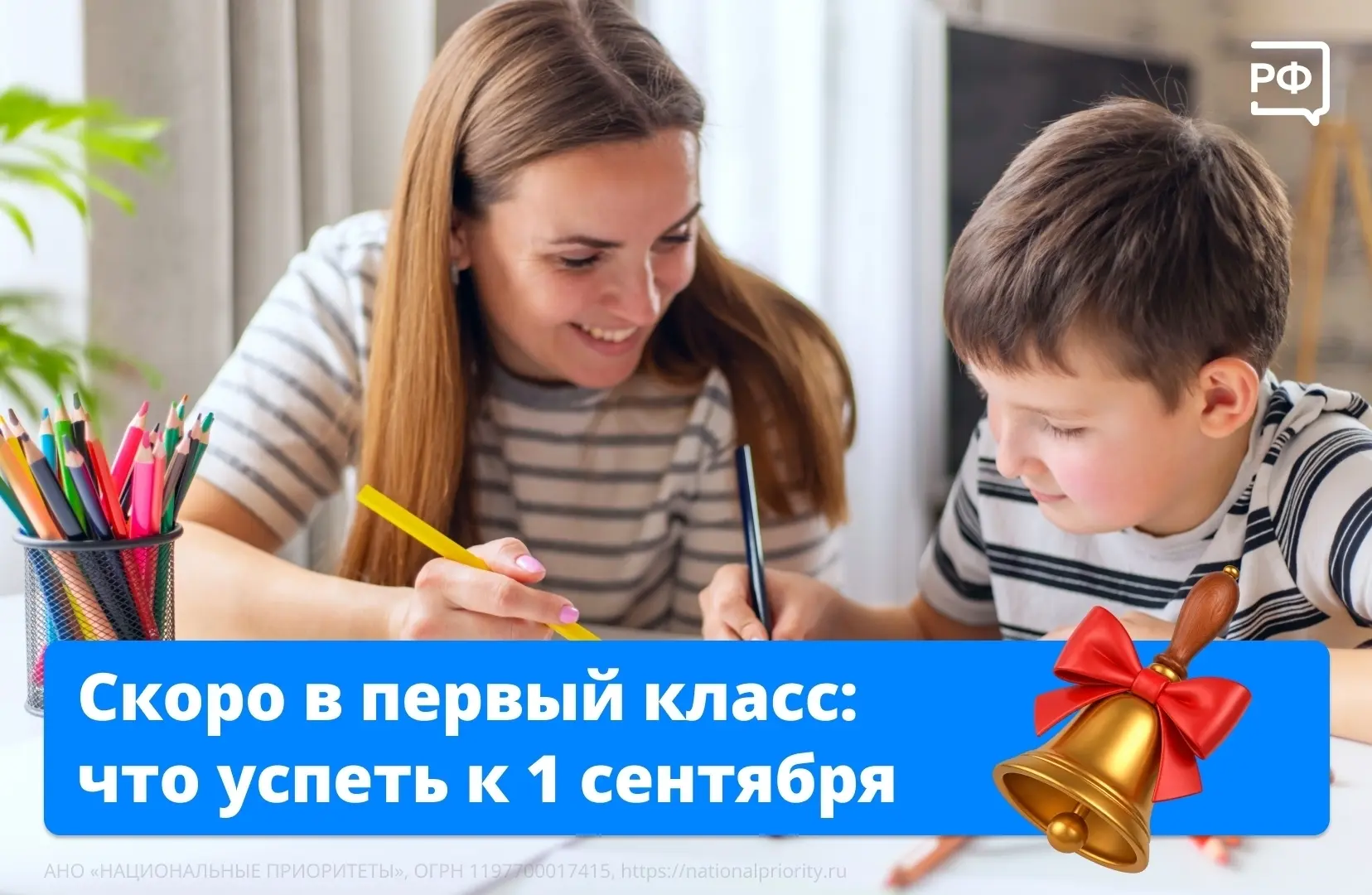 Балтийская Жемчужина | Автово | Нарвская | Санкт-Петербург🏡

До начала учебного года всего полтора 
