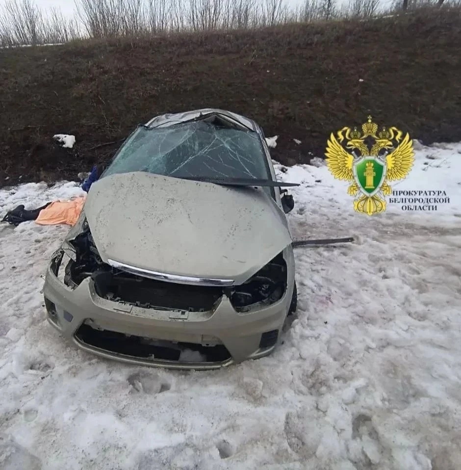 Житель Валуйского округа осужден за нарушение ПДД, повлекшее смерть человека