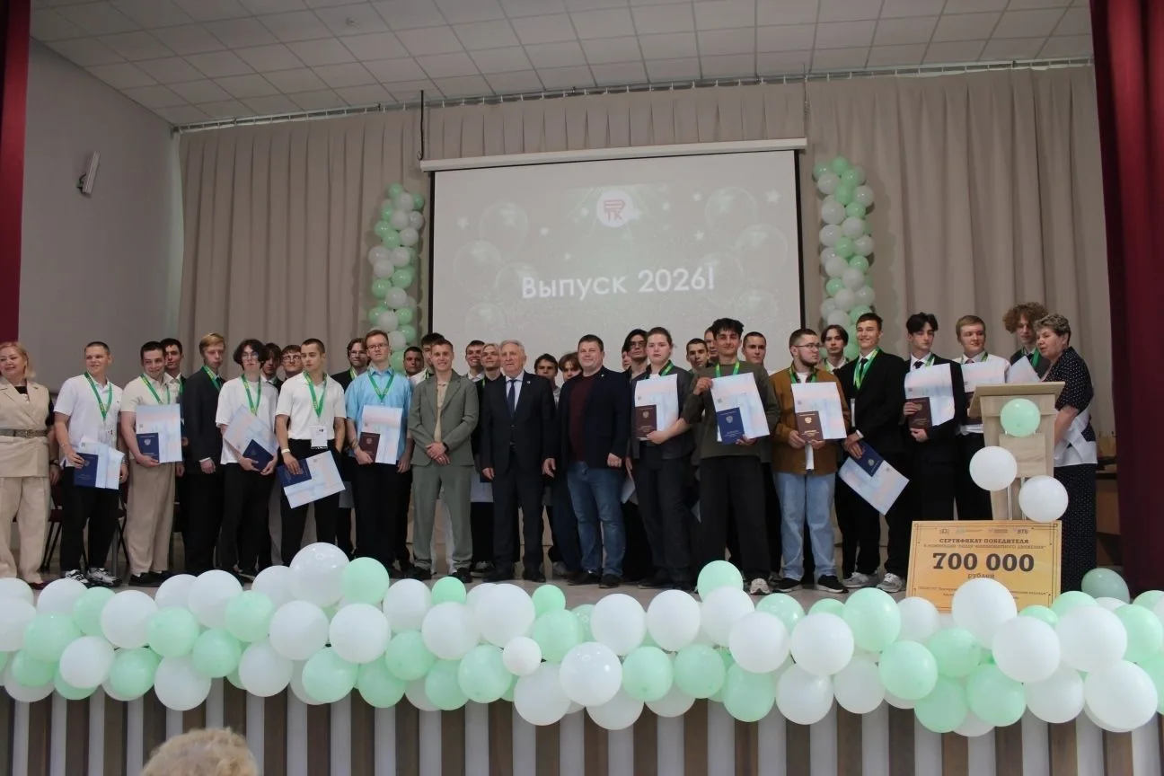 ГОВОРИТ И ПОКАЗЫВАЕТ АВТ
Выпуск 2026
30 июня на сцене актового зала (пр. Космонавтов, 50) прошла тор