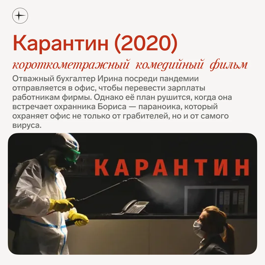 5️⃣ фильмов о бухгалтерах, которые вдребезги разобьют ваши стереотипы.  Когда слышите слово «бухгалт