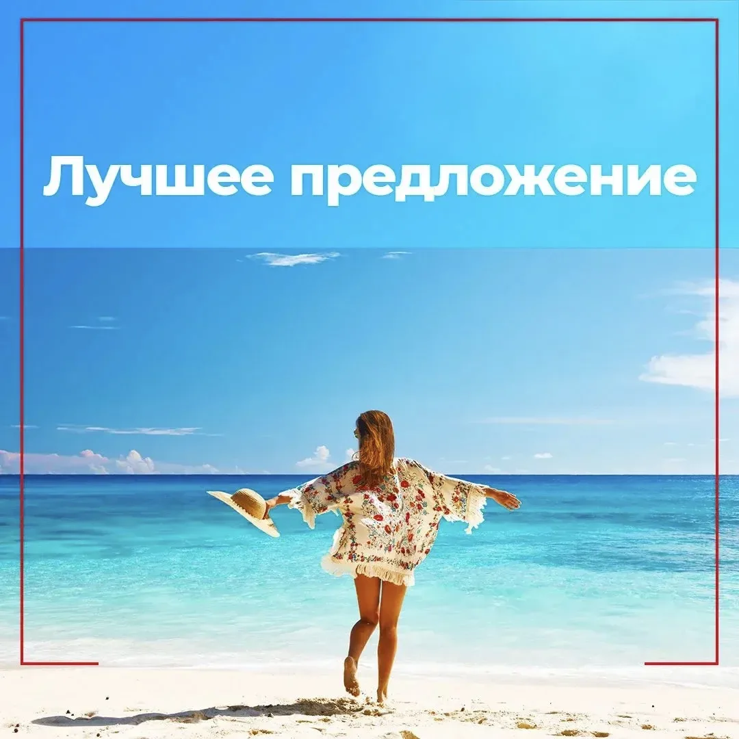 2 недели во Вьетнаме по цене 10 ночей!