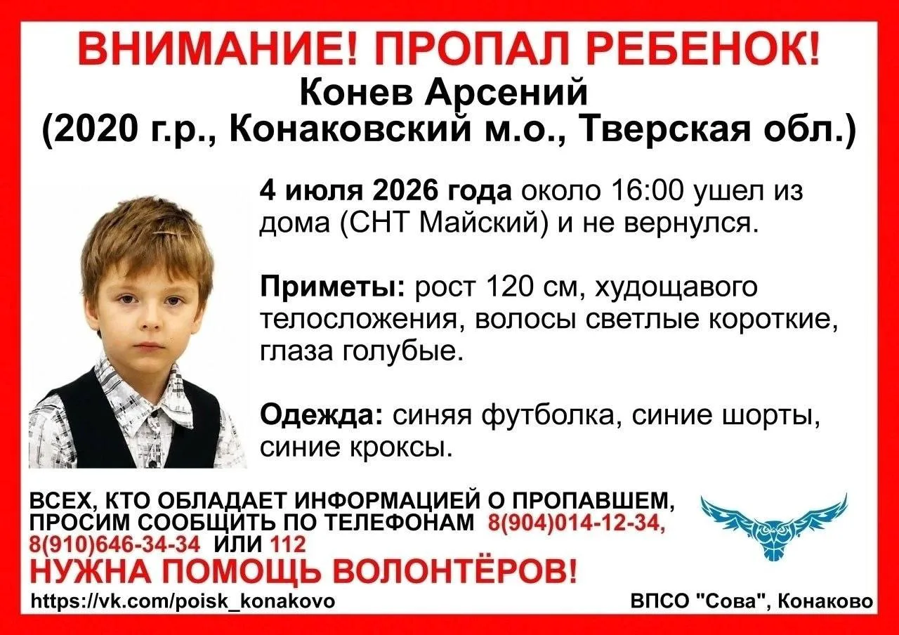 ВНИМАНИЕ❗️