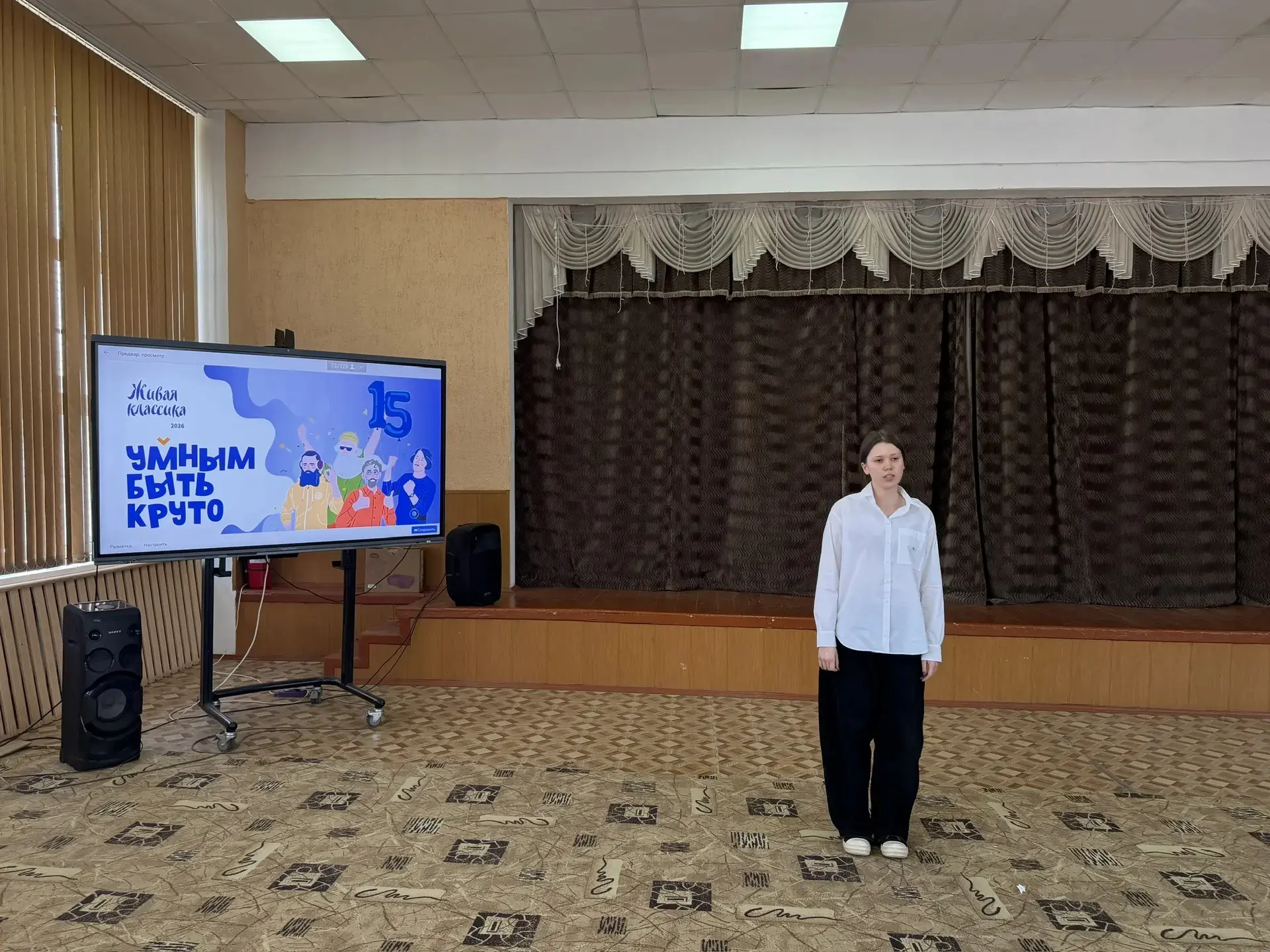 🪶В школе №11 прошёл школьный этап Международного конкурса чтецов «Живая классика». Это значимое собы