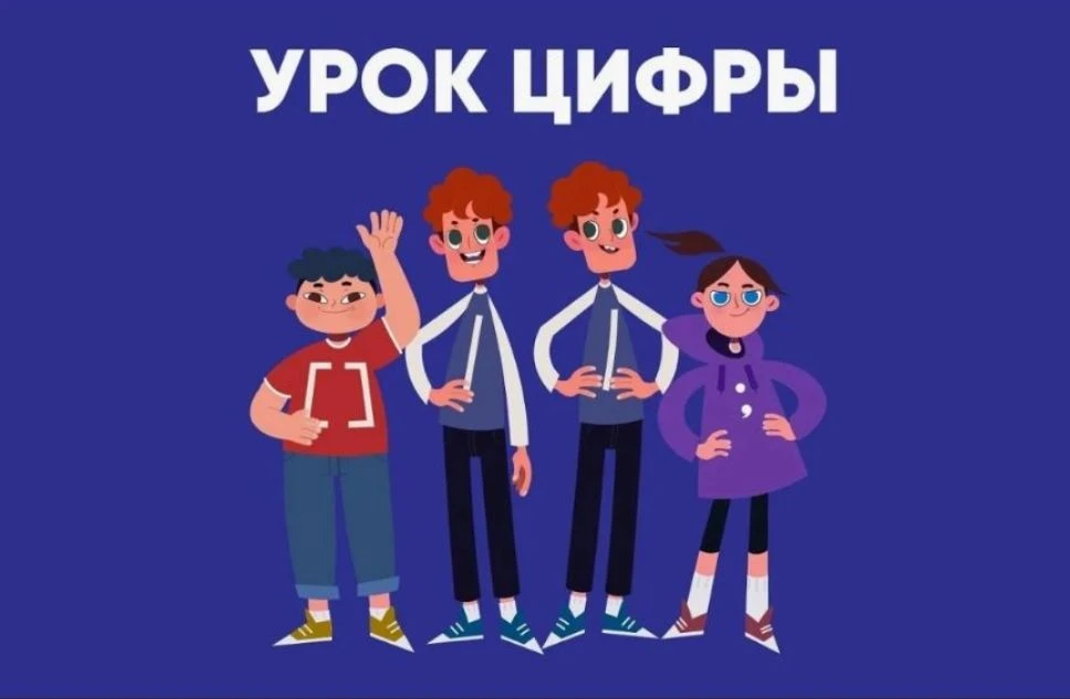Внимание, учащиеся!!!