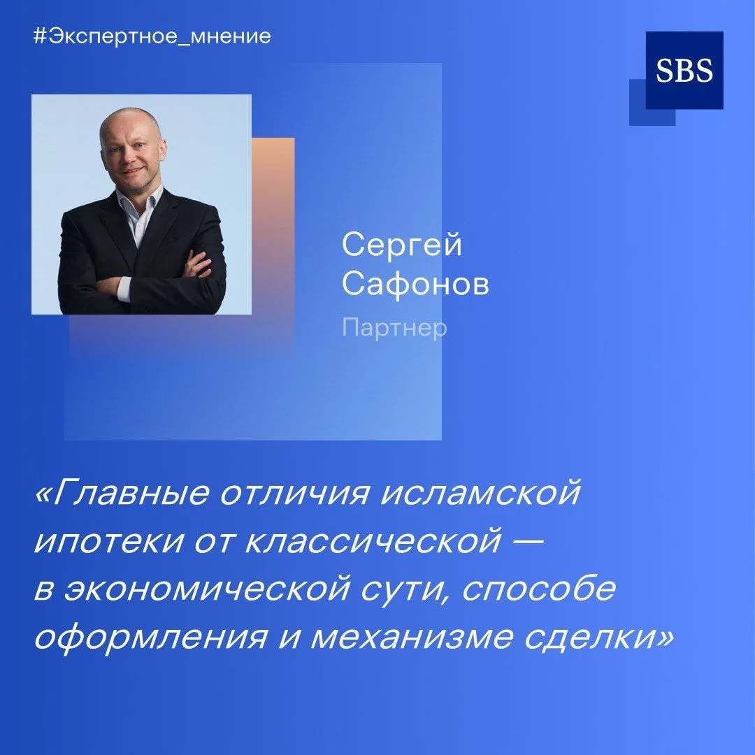 #ЭкспертизаSBS