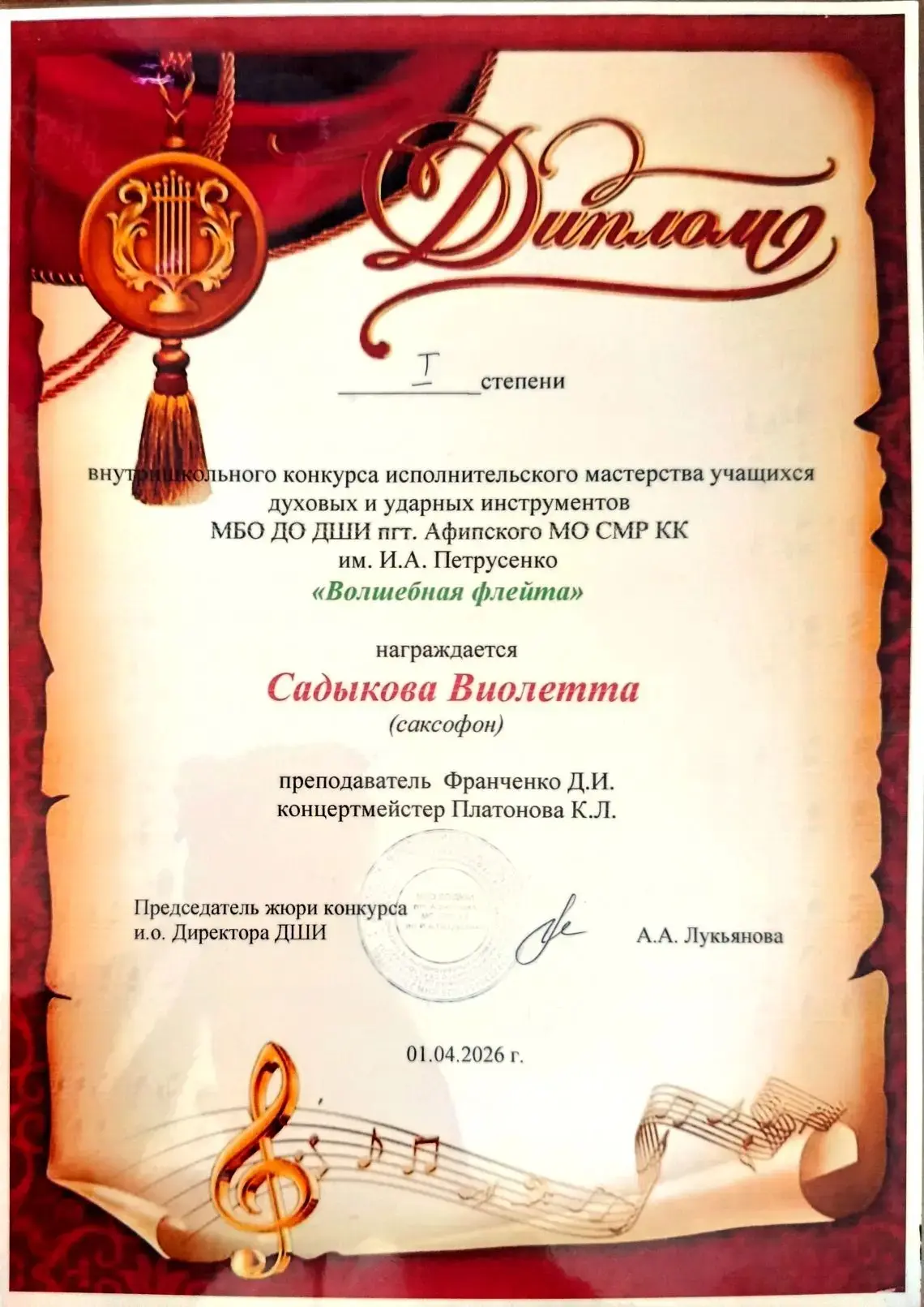 🎉 Гордимся нашими лицеистами!!!!! 💪  Ученица 5 "Д" Виолетта Садыкова, продемонстрировала невероятное