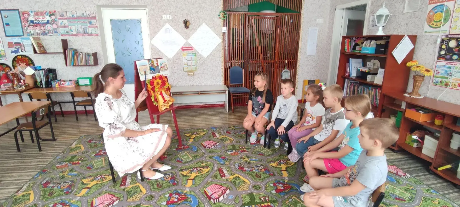 Подготовительная группа "Гномики"