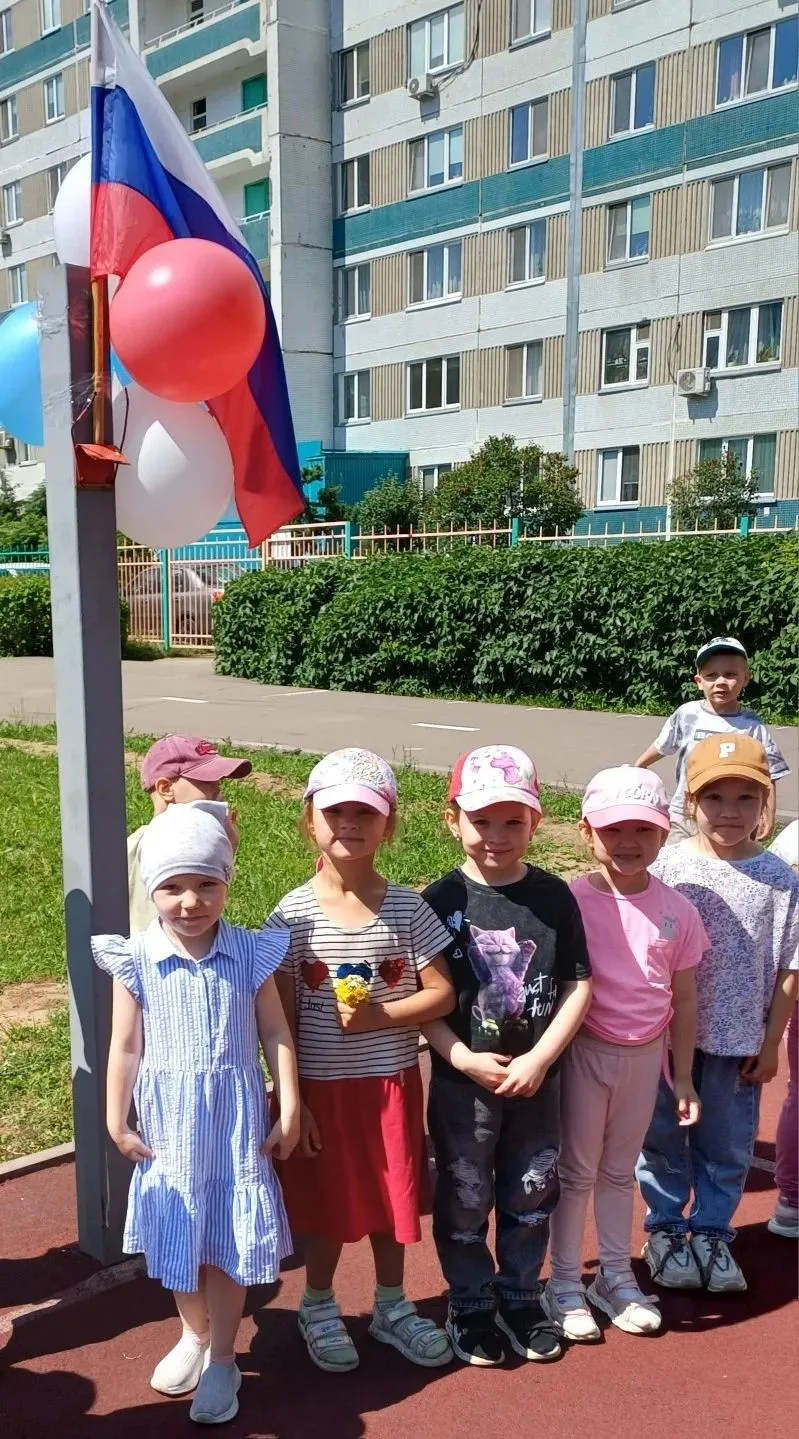 В нашем детском саду прошёл праздник, посвящённый Дню России.