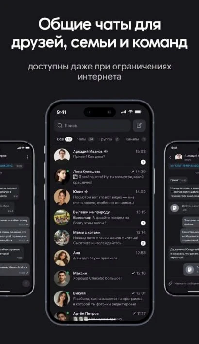 Wildberries запустил собственный мессенджер WB Chat — его можно скачать в App Store, Go...