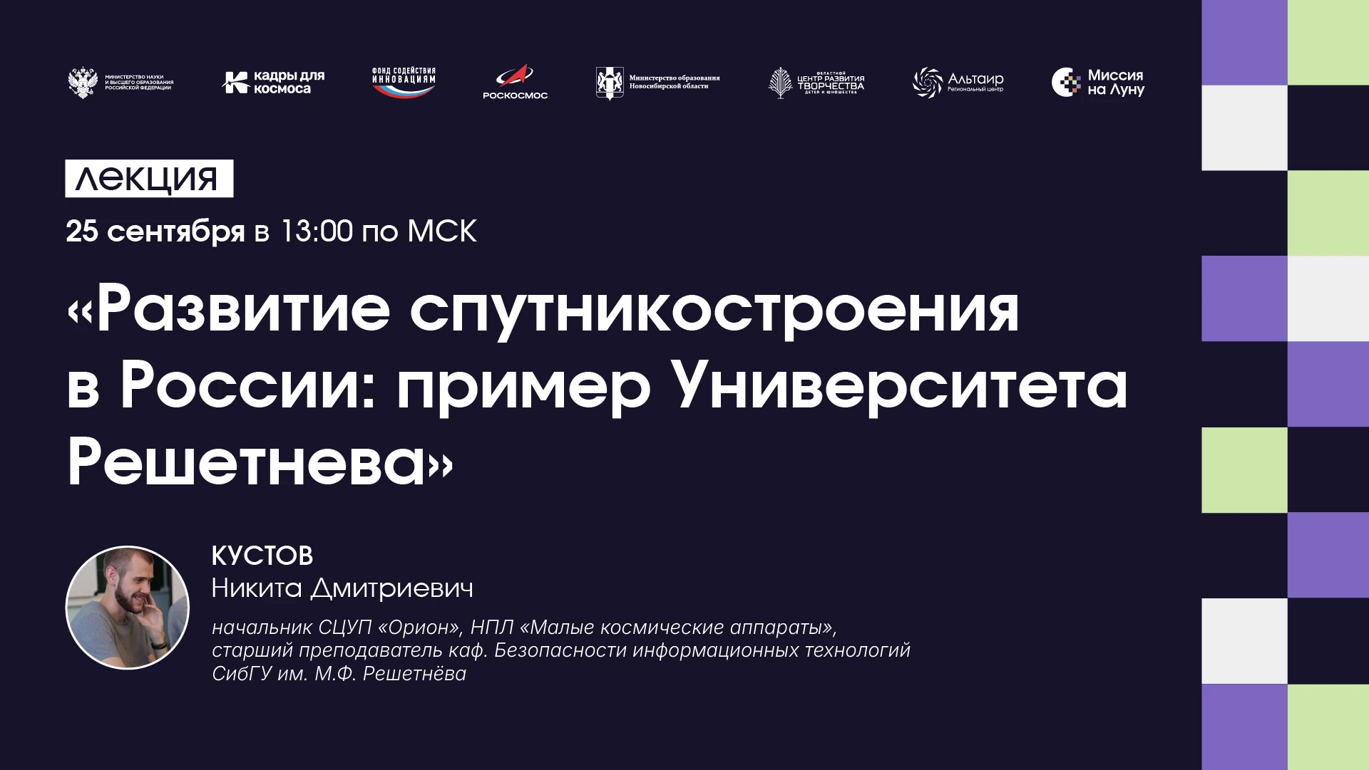 Как создаются спутники, которые сегодня работают на орбите? 🛰️