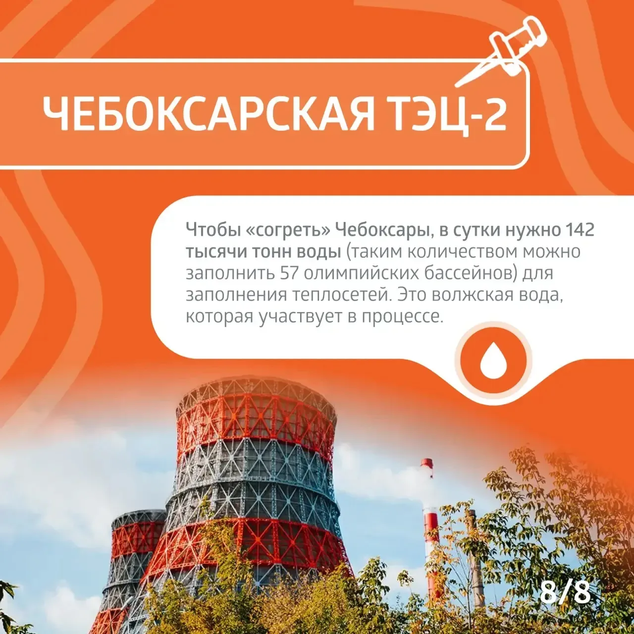 Коллеги рассказали о крупнейшей реке Европы