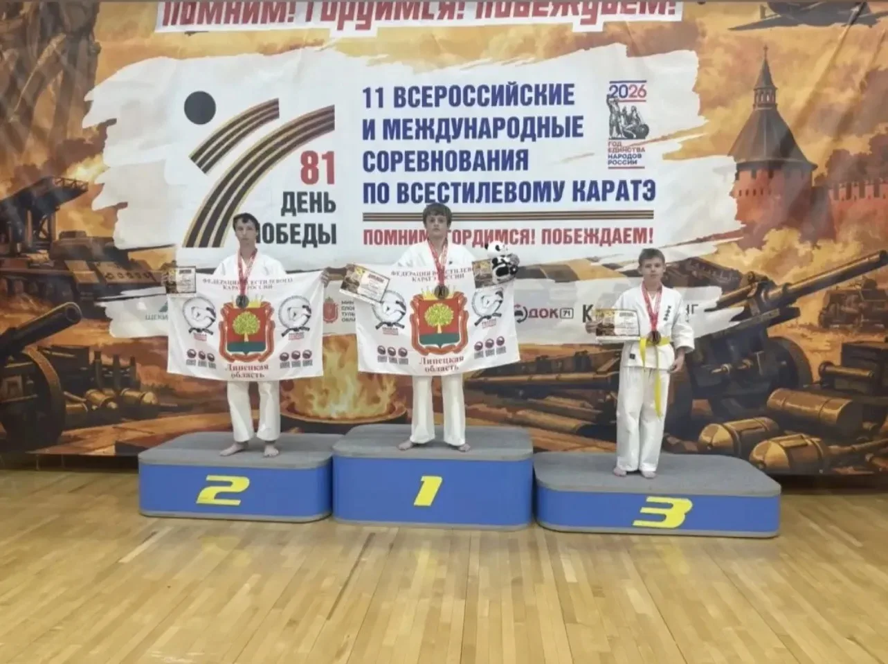 👏🏼Поздравляем Ерина Романа  с прекрасным результатом — серебром на XI Всероссийских соревнованиях 