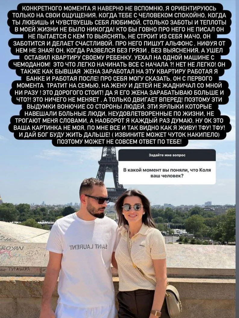 Ксения Бородина поделилась, как поняла, что Николай Сердюк — «её человек»