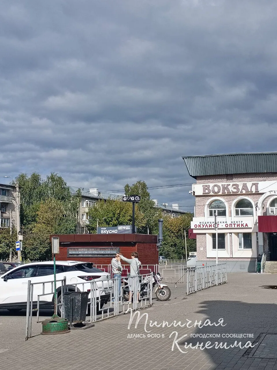 Вокзал, Кинешма