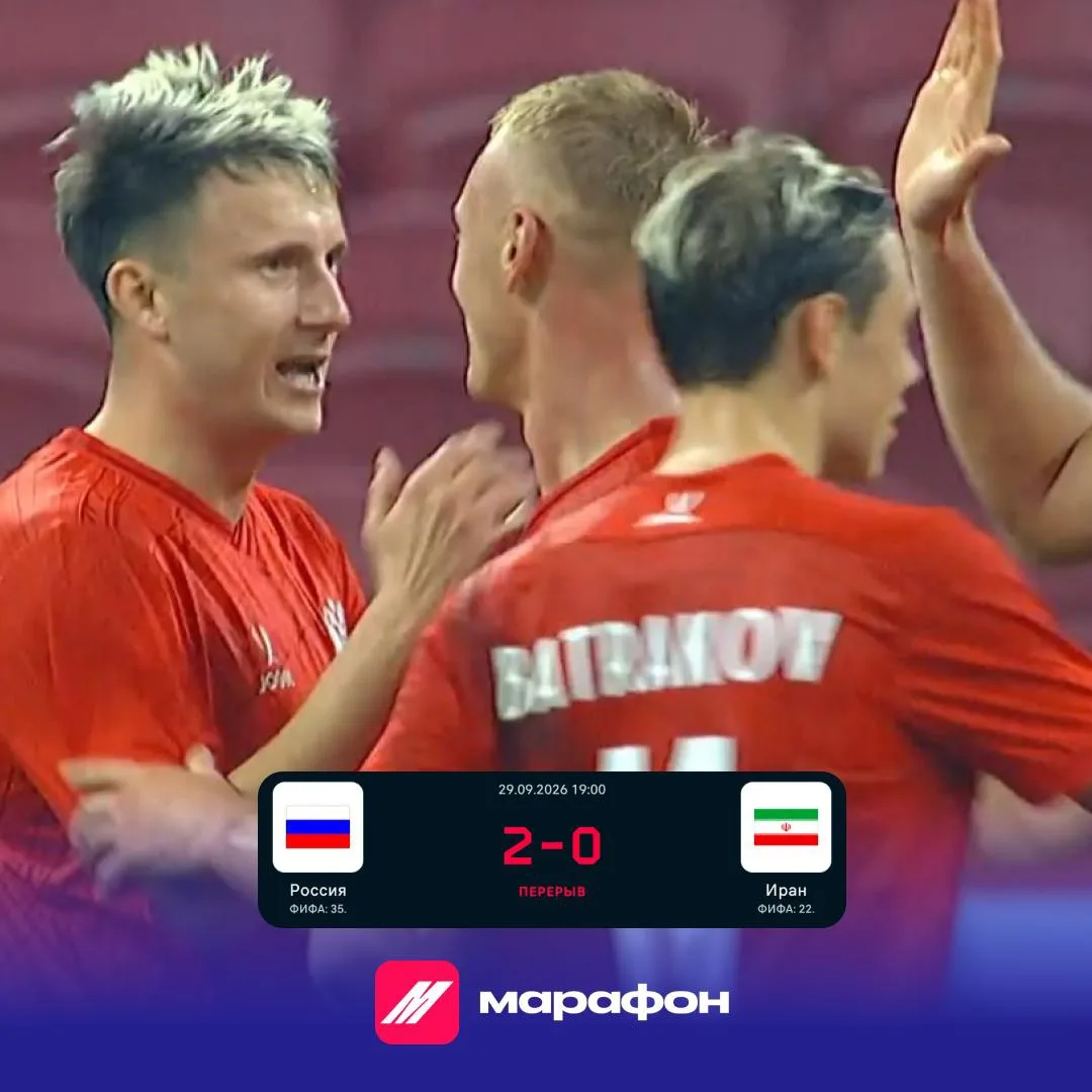 💪  Россия идёт на разгром Ирана!
